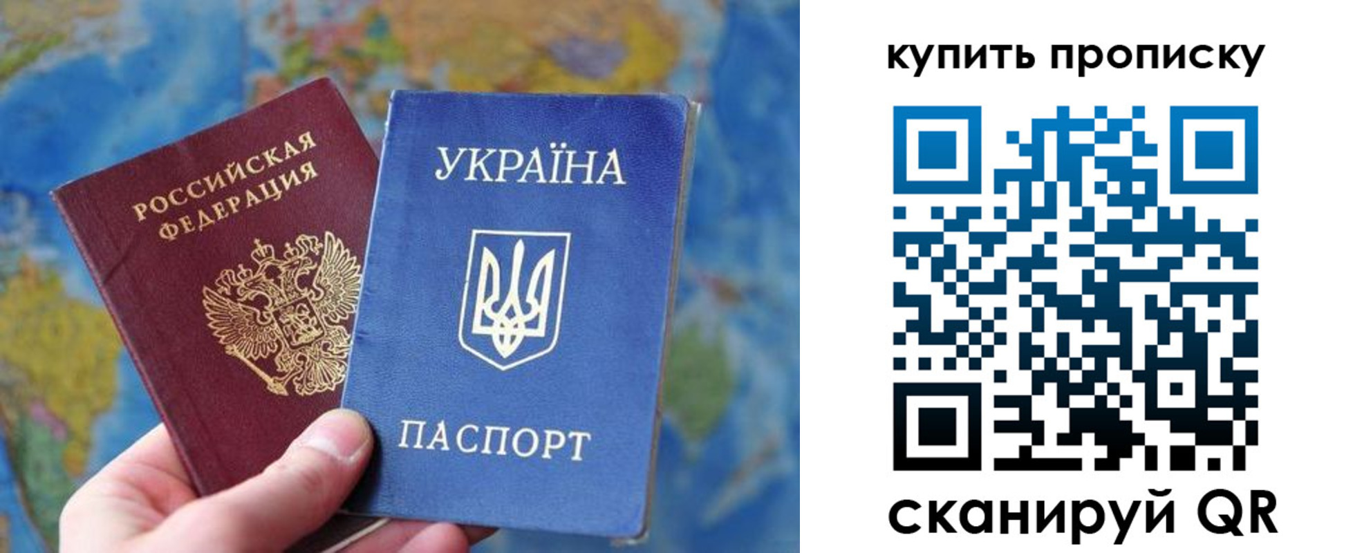 временная регистрация госуслуги в Томской области